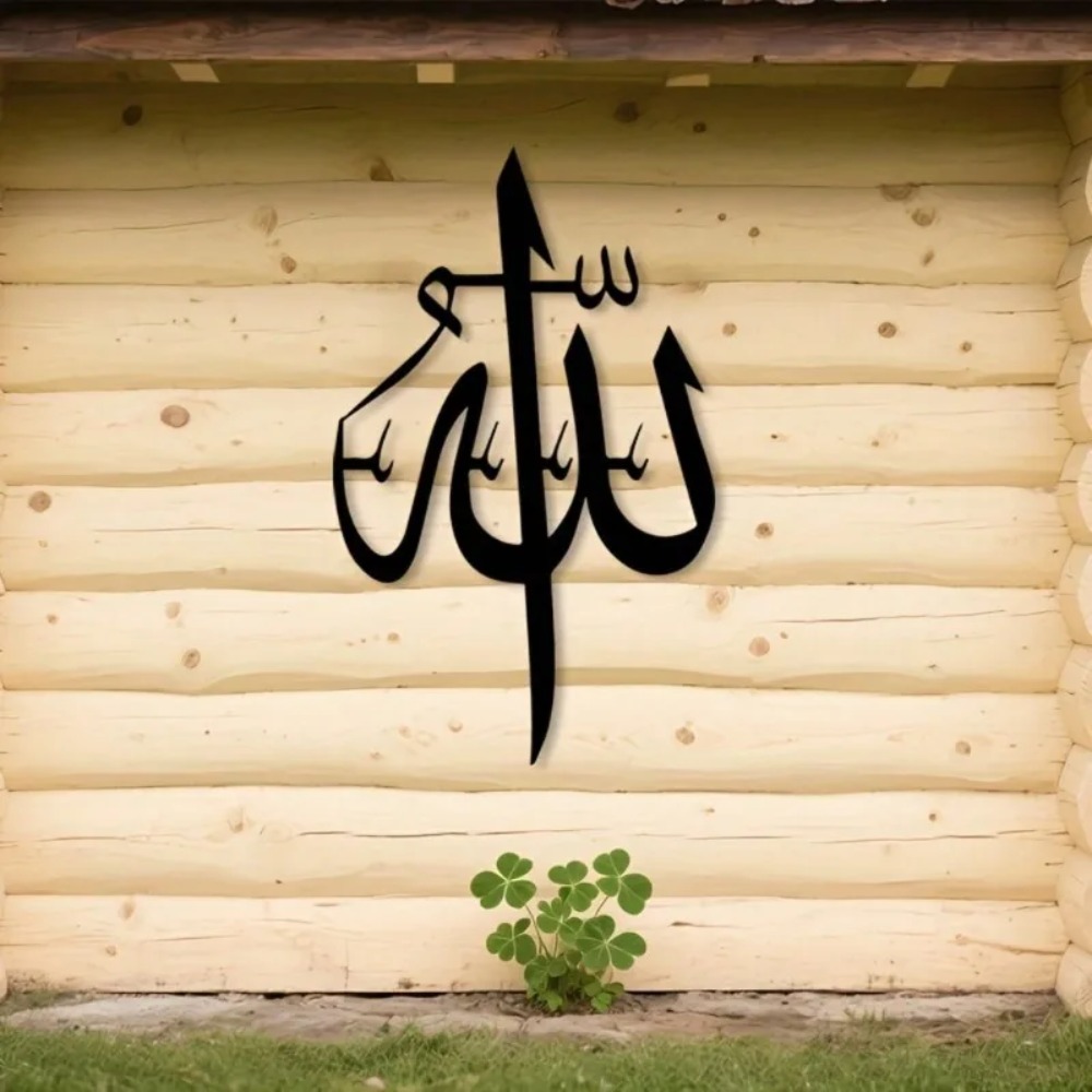 Home Textiles Brands - Islamitische metalen wanddecoratie met Arabische kalligrafie,