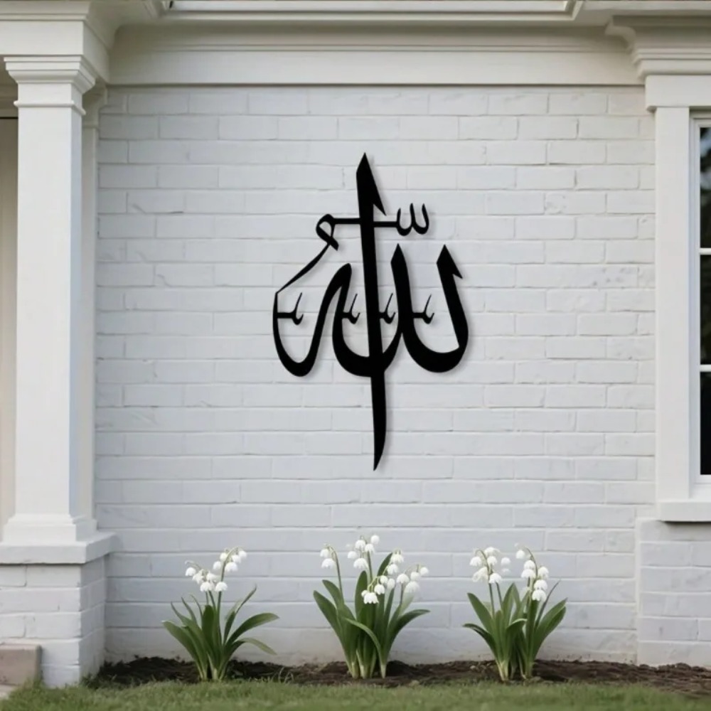 Islamitische metalen wanddecor - Home Textiles Brands recensie en prijs