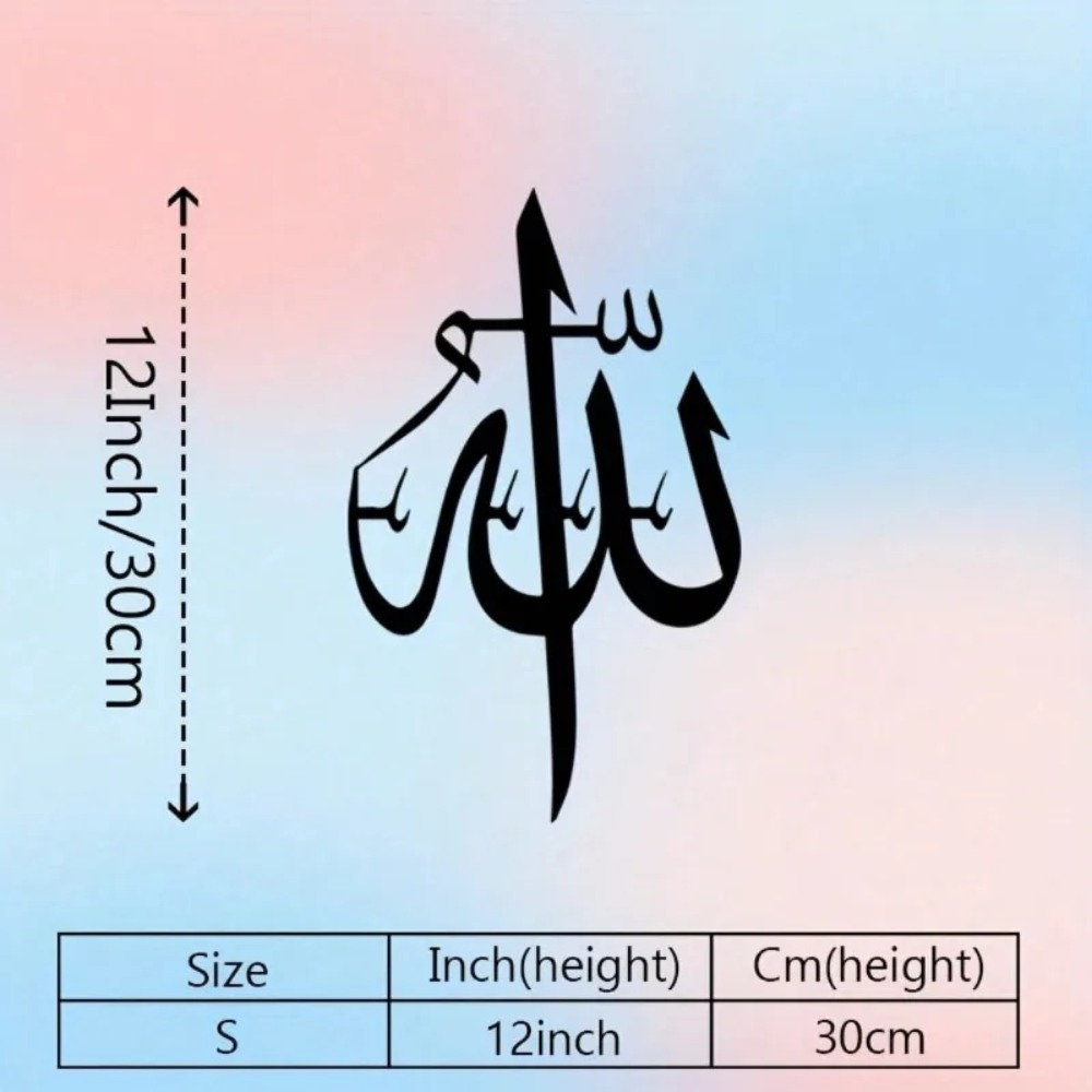 Islamitische metalen wanddecor - Home Textiles Brands recensie en prijs