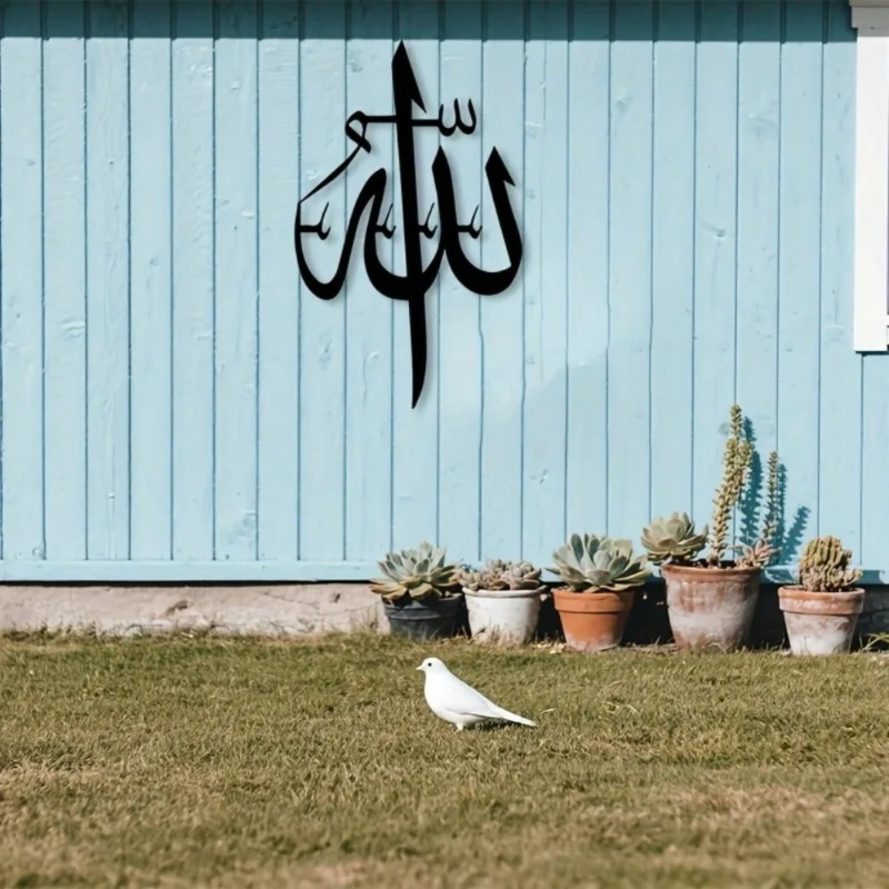 Islamitische metalen wanddecor - Home Textiles Brands recensie en prijs